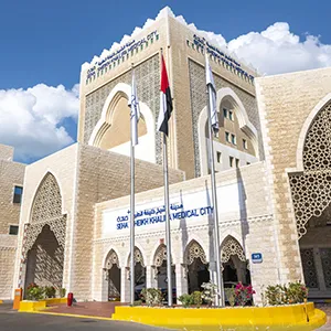 الاعتماد الدولي: مدينة الشيخ خليفة الطبية في المقدمة