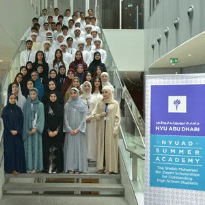 منحة الشيخ محمد بن زايد: نحو جيل إماراتي يقود العالم