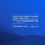 كيف ستغير الأنظمة ذاتية الحركة مستقبل المدن الذكية؟ أبوظبي تجيب