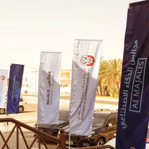 التحول الرقمي: كيف تقود مجالس الذكاء الاصطناعي التغيير في أبوظبي؟