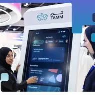 تبسيط الخدمات الأسرية مع مساحة الأسرة الرقمية في أبوظبي