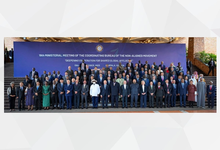 حركة عدم الانحياز: الإمارات تدعم الجهود الدولية في كمبالا