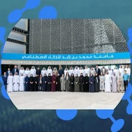 جامعة محمد بن زايد: الذكاء الاصطناعي كأداة لتعزيز القيادة