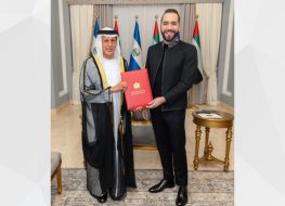 العلاقات الإماراتية السلفادورية: نظرة على مستقبل التعاون المشترك