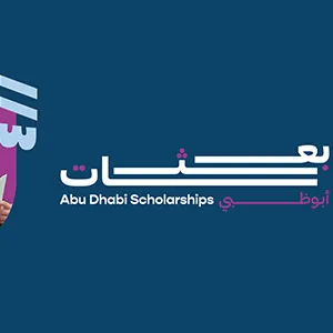 برنامج بعثات أبوظبي: كل ما تحتاج لمعرفته عن التقديم
