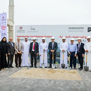 المساهمات المجتمعية: تعزيز النمو الاقتصادي في أبوظبي