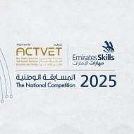 مهارات الإمارات: فرصة استثنائية لتطوير التعليم التقني والمهني بالذكاء الاصطناعي