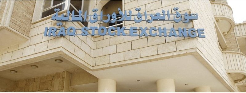 سوق رأس المال العراقي: هل يستمر النمو في ظل التحديات؟