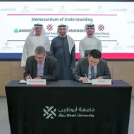 الأمن السيبراني: جامعة أبوظبي تقود الابتكار في التعليم