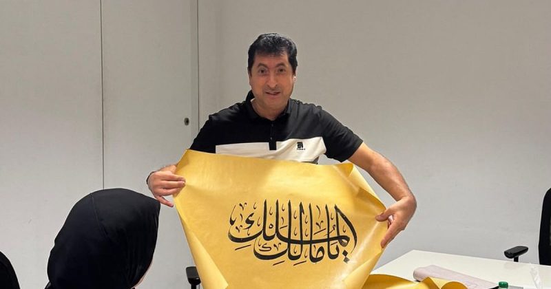 الخط العربي: جسر يربط الأجيال بالهوية والتراث