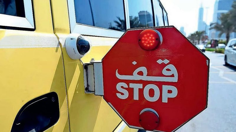 السلامة المرورية في المدارس: تحديات وحلول في الإمارات