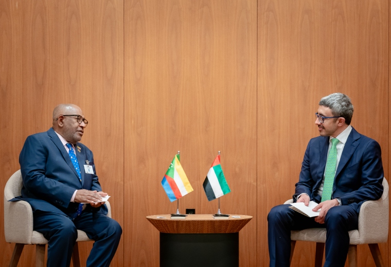 الإمارات وجزر القمر: شراكة قوية لمواجهة التحديات العالمية والإقليمية