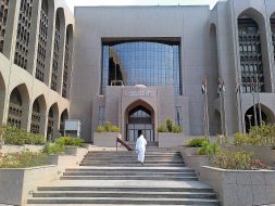 القطاع المالي الإماراتي: استعراض لأبرز محطات اليوبيل الذهبي