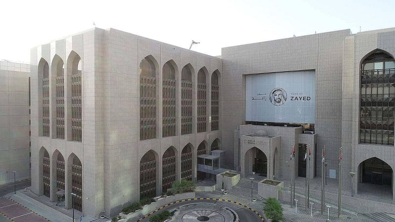 تثبيت أسعار الفائدة بالإمارات: هل يستمر الاستقرار؟