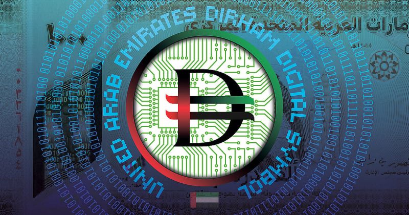 الدرهم الرقمي: تفاصيل إطلاق العملة الرقمية في الإمارات 2025