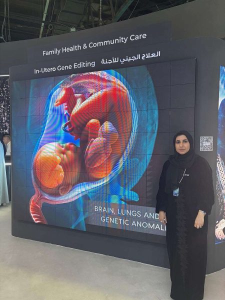 خطوة نحو المستقبل: علاج الأمراض الوراثية في الإمارات
