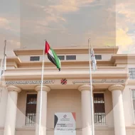 جامعة أبوظبي: رؤية طموحة تقودها إلى قمة تصنيف كيو إس العالمي