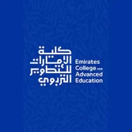 دبلومات متخصصة في اللغة العربية والدراسات الإسلامية: سجل الآن!