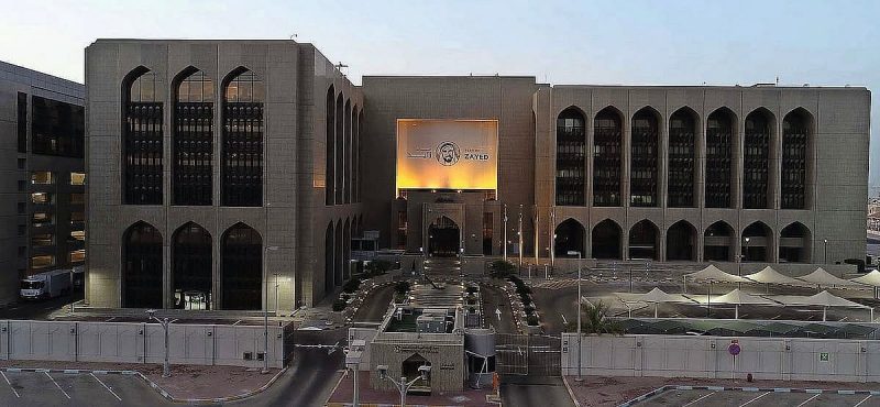 مكافحة غسل الأموال: البنك المركزي يفرض عقوبات مشددة
