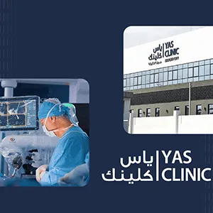 ياس كلينك تتوسع في جراحة العمود الفقري الروبوتية