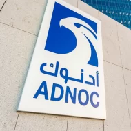 أدنوك: استثمارات استراتيجية تعزز مكانة الإمارات في قطاع الطاقة العالمي