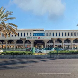 القطاع الصحي الإماراتي: الاستثمار الأمثل في صحة المجتمع ورفاهيته