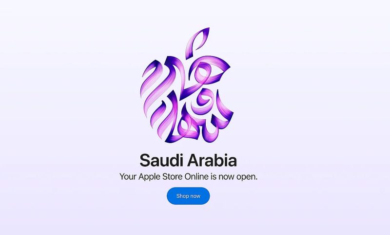 كل ما تحتاج معرفته عن متجر أبل السعودية الجديد