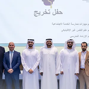 رؤية أبوظبي: تطوير القدرات الاجتماعية لقيادة المستقبل