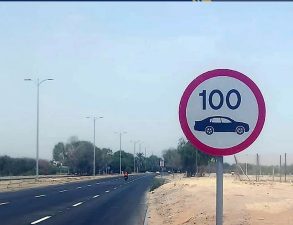 ما حقيقة تعديل السرعة على شارع نهيان الأول؟ شرطة أبوظبي توضح