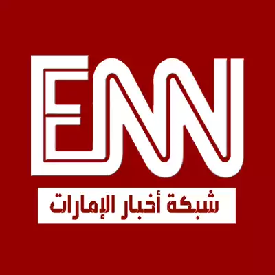 الآن: آخر الأخبار والمستجدات في الإمارات
