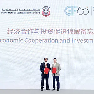أبوظبي تستقطب الاستثمارات: اتفاقيات مع كبرى الشركات الصينية