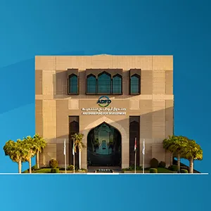 صندوق أبوظبي للتنمية: معاً نصنع المستقبل بهوية مؤسسية جديدة
