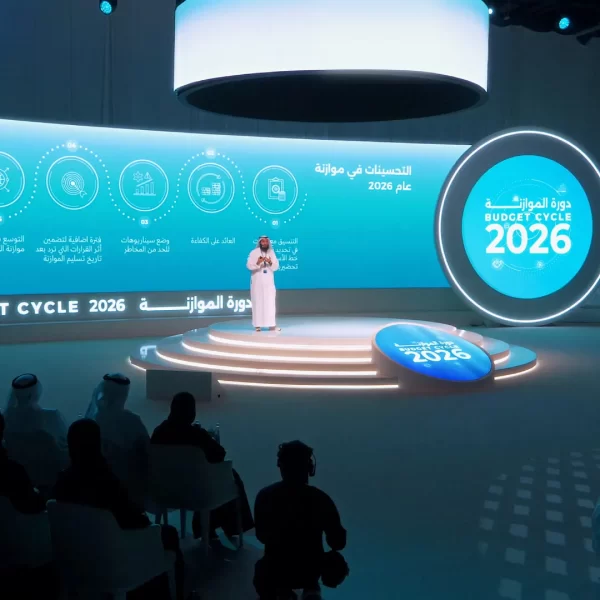 موازنة أبوظبي: تحديثات 2026 والتوجهات العالمية
