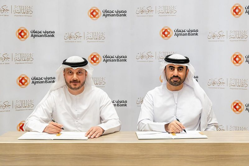 تعزيز كفاءة العمليات الحكومية بالتحول الرقمي المالي في عجمان