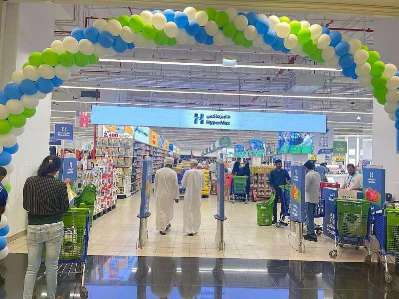 هايبر ماكس: مستقبل التجزئة الغذائية في أسواق ماجد الفطيم