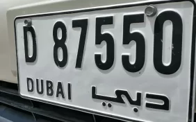 كل شيء عن مزادات لوحات أرقام المركبات في الإمارات