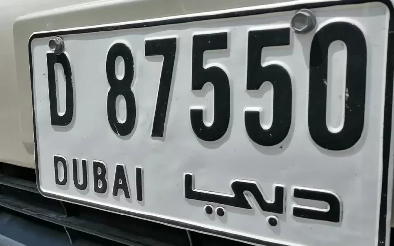 كل شيء عن مزادات لوحات أرقام المركبات في الإمارات