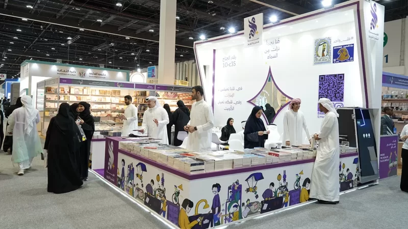 معرض أبوظبي الدولي للكتاب: اكتشف أحدث الإصدارات والاتجاهات