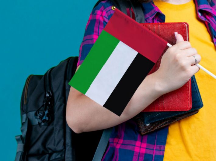 كلية الإمارات للتكنولوجيا: كل ما تود معرفته