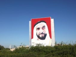 دولة الإمارات: تعرف على القادة الذين أسسوا الدولة