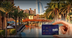 استكشف دبي بسهولة وفعالية: نظرة مفصلة على بطاقة دبي باس