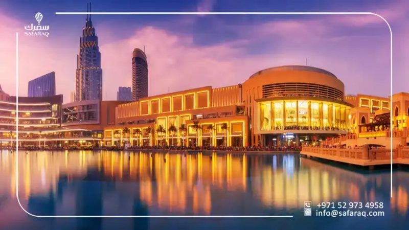 دبي مول: نافذتك إلى عالم التسوق والترفيه الفاخر