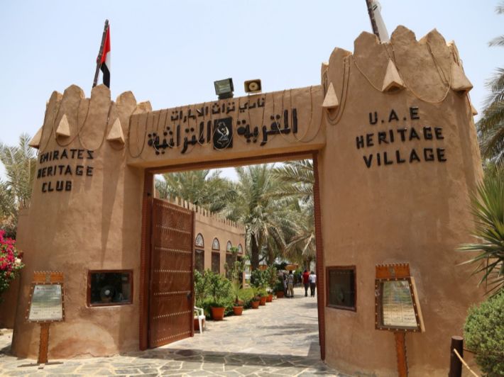 أسرار القرية التراثية في أبوظبي: كنوز تنتظر اكتشافك