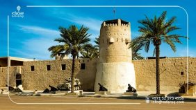 السياحة في أم القيوين: استكشف التاريخ، الثقافة، والجمال الطبيعي