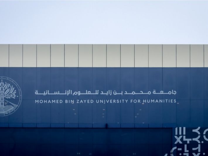 جامعة زايد: دليل شامل للطلاب الجدد والملتحقين