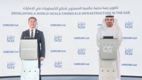 إنتاج الميثانول في الإمارات: رؤية 2028