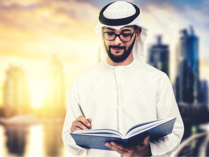 معهد الإمارات للدراسات المصرفية والمالية: بناء قادة المستقبل المالي