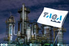 استثمارات استراتيجية: التمويل الجديد يدعم خطط شركة طاقة الطموحة