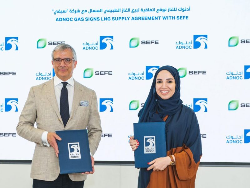 الغاز الطبيعي المسال: خطط أدنوك لزيادة الإنتاج والصادرات العالمية