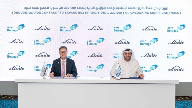 بروج الإماراتية تتوسع في إنتاج البولي أوليفين بتقنيات متطورة
